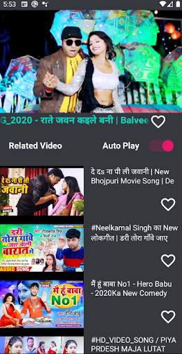 Bhojpuri Gana screenshot 12
