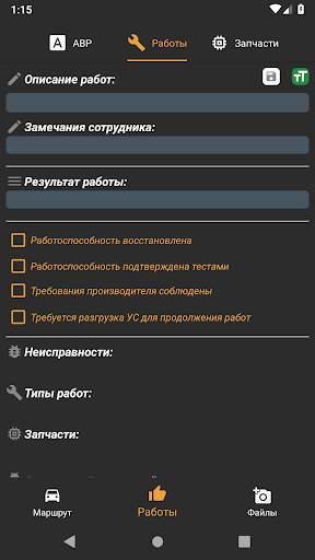 Octopus screenshot 5