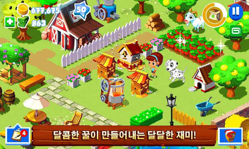그린팜 3 screenshot 3