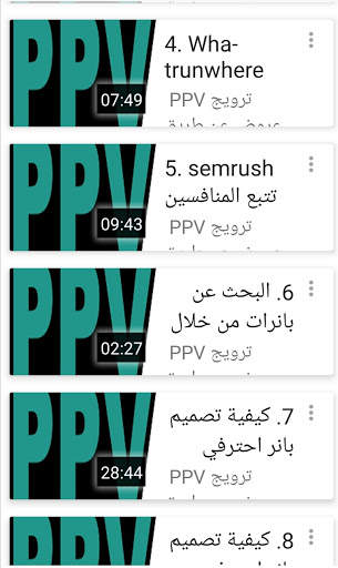 Free CPA Courses  (كورسات عربية مدفوعة مجانا) скриншот 4