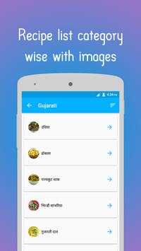 Recipe  : All in One Cooking App in Hindi screenshot 1
