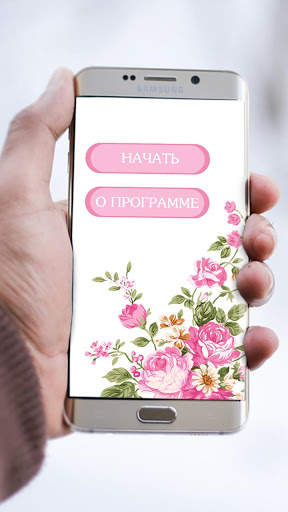 Упражнения для зрения скриншот 1