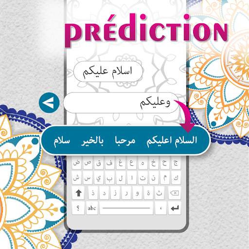 Clavier arabe screenshot 8