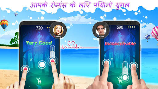Dream Piano स्क्रीनशॉट 4
