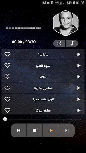محمد فؤاد بدون نت | 2023 5 تصوير الشاشة