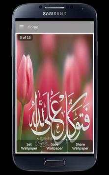 Best Islamic Wallpaper screenshot 3
