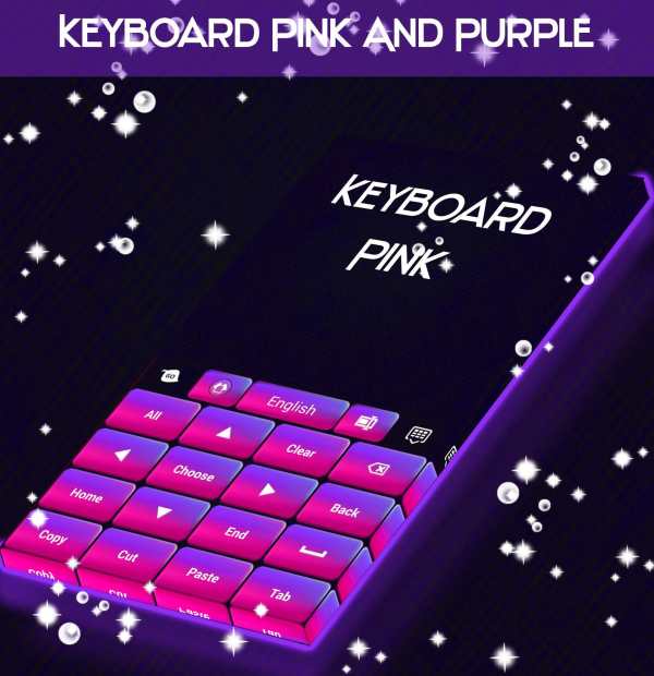 Keyboard Pink And Purple screenshot 1