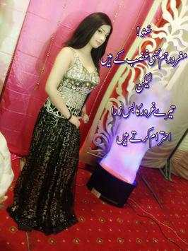 Sad Poetry Frames On Photos 6 تصوير الشاشة