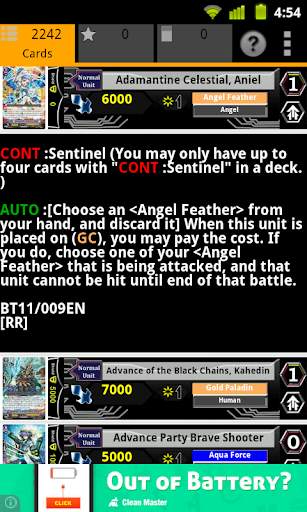 Cardfight Vanguard Database screenshot 2