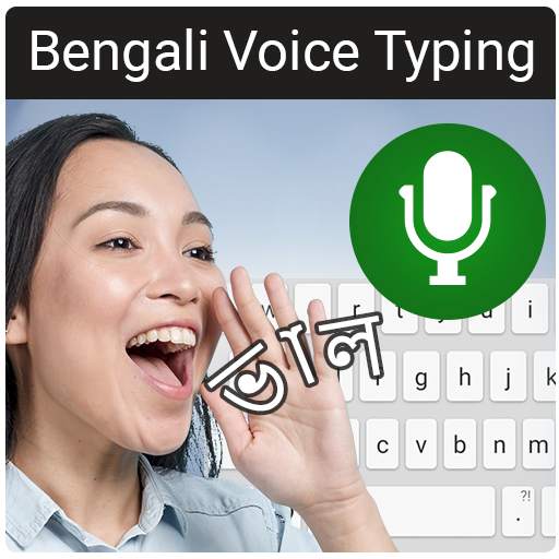 Bangla Voice Typing Keyboard 3.8