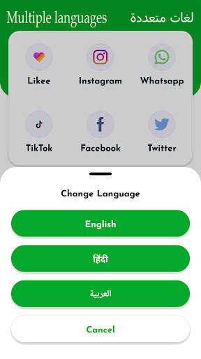 Social status saver - save all social media video screenshot 2