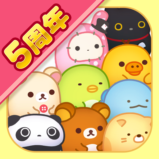 すみすみ～まったりパズル～ icon