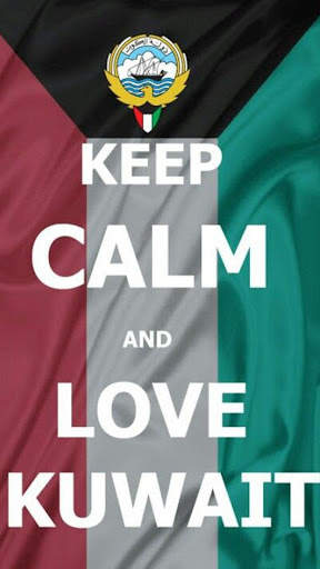 Kuwait National Day - Kuwait Stickers App screenshot 4