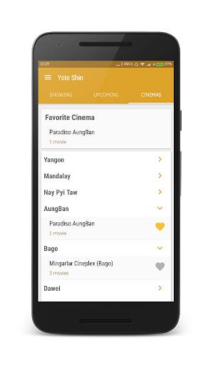 Yote Shin screenshot 6