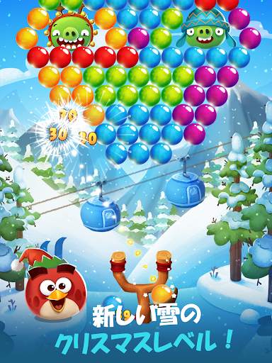 Angry Birds POP Bubble Shooter screenshot 13