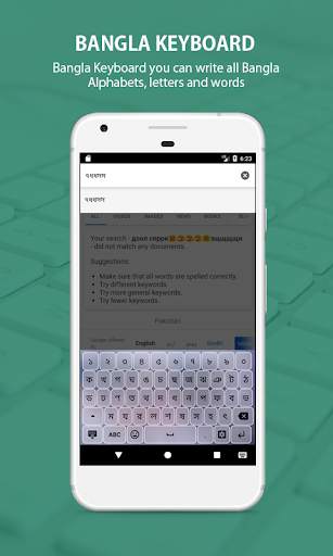 Bangla Keyboard & Bengali Lang screenshot 10