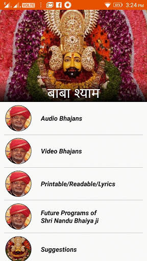 Nandu Bhaiya screenshot 1