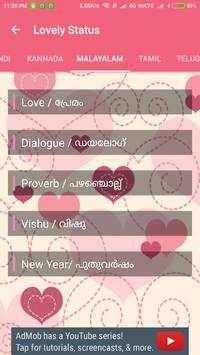Lovely Status - Status for Social Network Apps screenshot 6