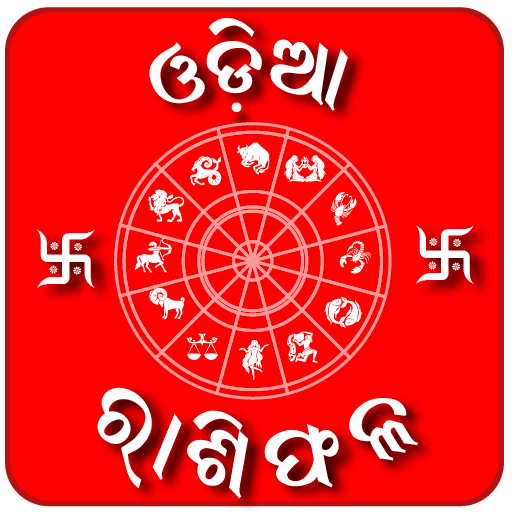 Odia Rasifala 2020 icon