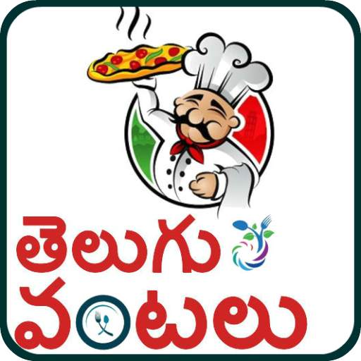 100000  Telugu Vantalu 1.3