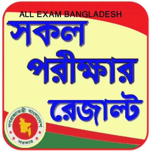 All Exam Result in Bangladesh 9.1.1