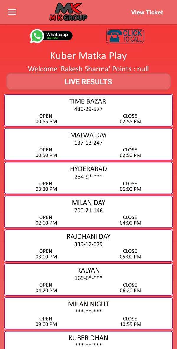 M.K. Group - Kuber Matka & Online Matka Play screenshot 3