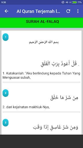 Mp3 Surah Pendek Lengkap 5 تصوير الشاشة