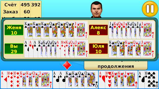 Пинокль скриншот 10