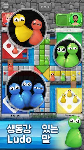 루도 Ludo Parchisi - 2인용 4인용 게임 screenshot 3