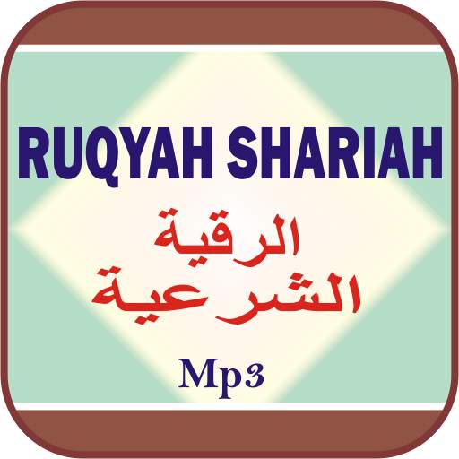 Ruqyah Al Shariah Mp3 1.3
