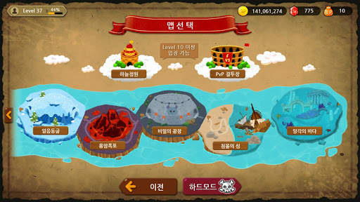 엘도라도M 전략형 디펜스 screenshot 3