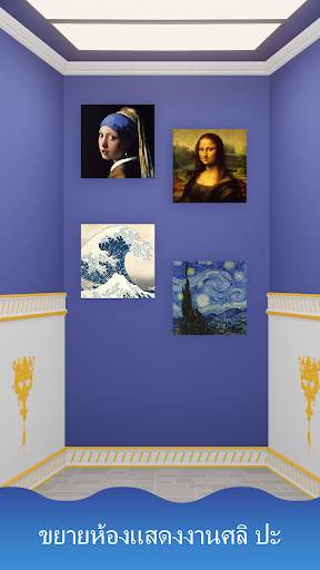Nonogram - Art Gallery screenshot 4