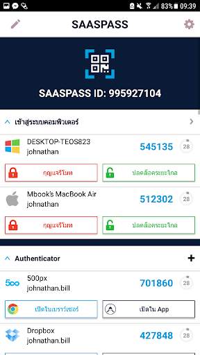SAASPASS | Authenticator 2FA screenshot 2