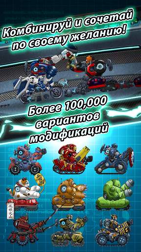 Toy Attack скриншот 1
