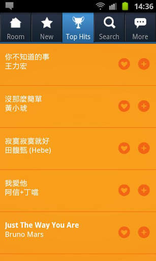 Karaoke-app screenshot 4
