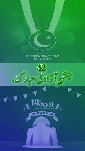 Azadi Mubarak Stickers For WhatsApp | WAStickerApp screenshot 1