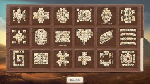 Маджонг Египет - Египетские игры без интернета скриншот 4