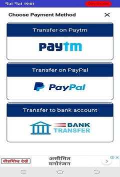 GiftMoney screenshot 2
