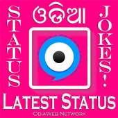 Odia Latest Status 2018 logo