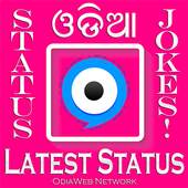 Odia Latest Status 2018 2.0.1