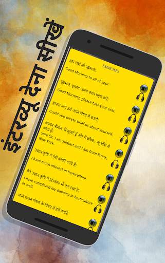 Speak English in 30 Days - Spoken English App screenshot 3