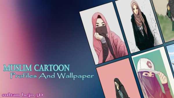 Muslimah Cartoon Wallpaper - blessings screenshot 9