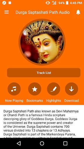 Durga Saptashati Audio Full screenshot 1