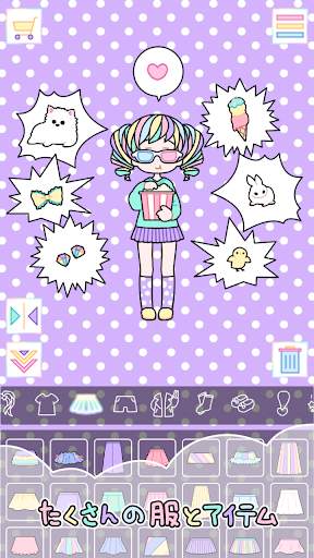 パステルガール : 着せ替えゲーム screenshot 5