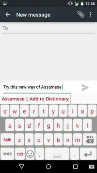 PaniniKeypad Assamese IME screenshot 4