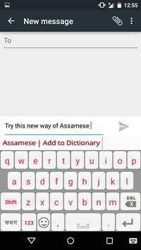 PaniniKeypad Assamese IME screenshot 4