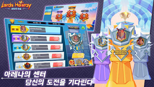 군주만세: 군단의 전설 screenshot 5