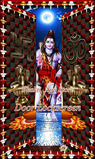 Shiva Temple Door Lock screen 5 تصوير الشاشة