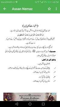 Compelet Namaz/Asan Namaz screenshot 3