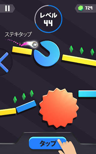 Tricky Taps screenshot 3